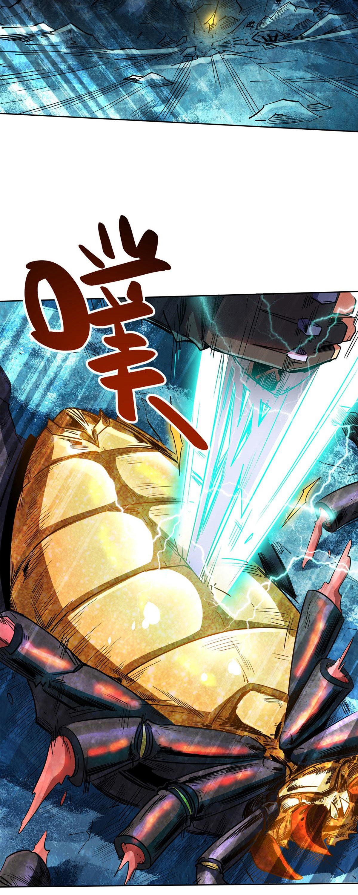 Read Super Genes de Dios ES Manga Online
