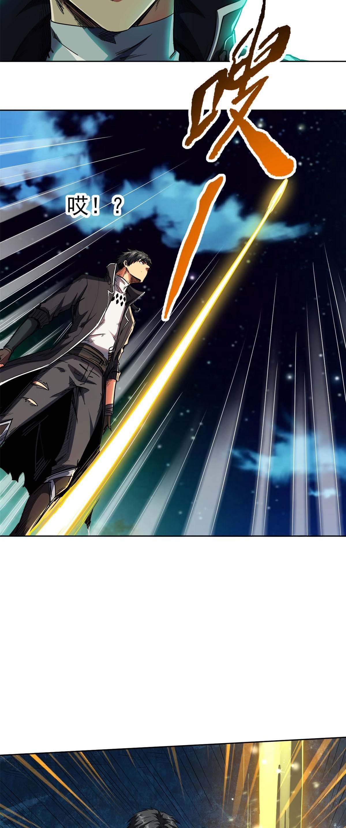 Read Super Genes de Dios ES Manga Online