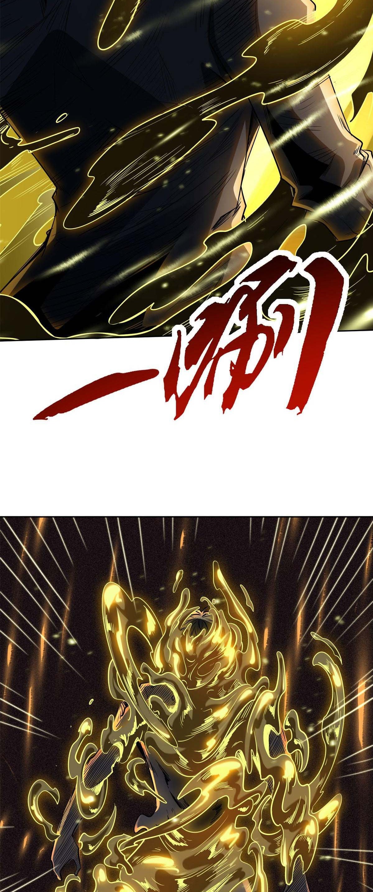 Read Super Genes de Dios ES Manga Online