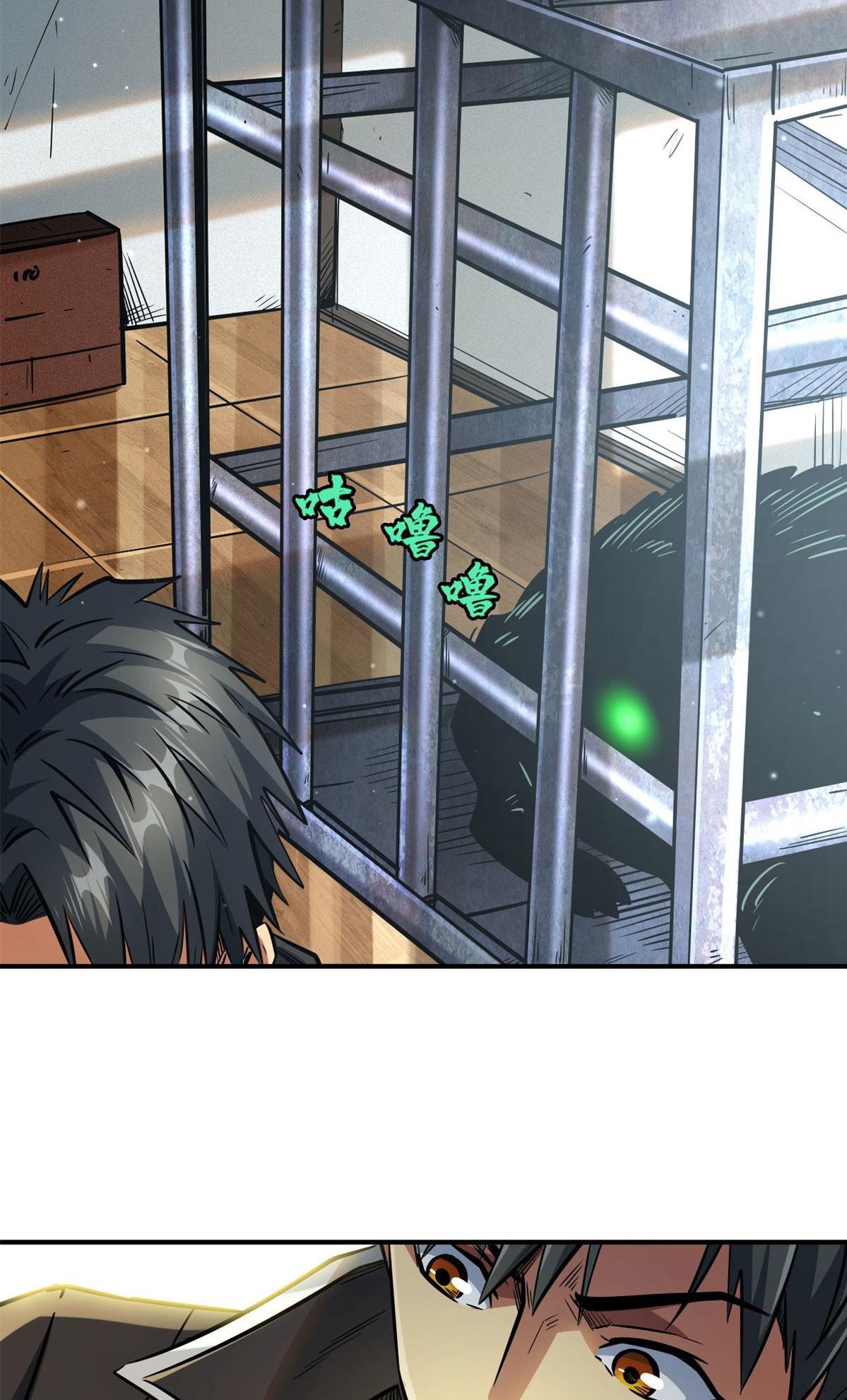 Read Super Genes de Dios ES Manga Online