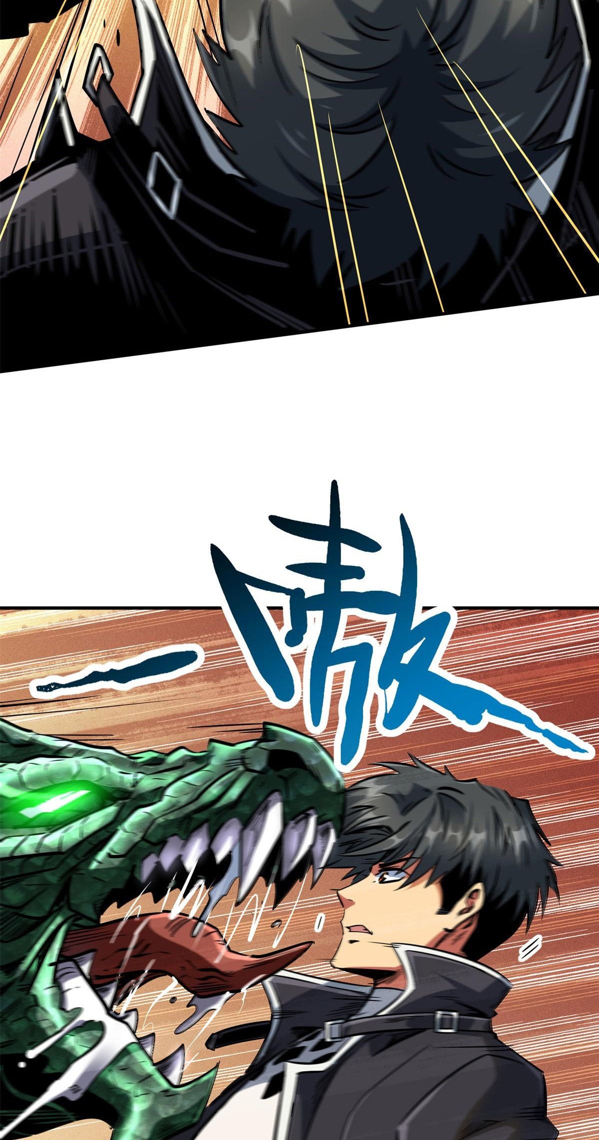 Read Super Genes de Dios ES Manga Online