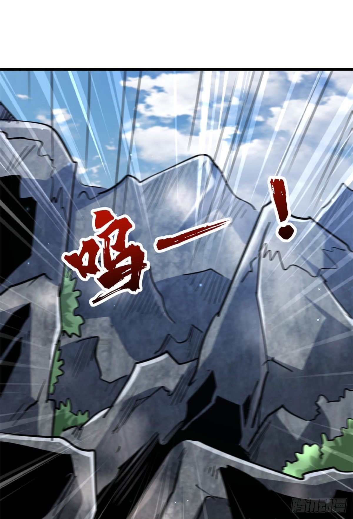 Read Super Genes de Dios ES Manga Online