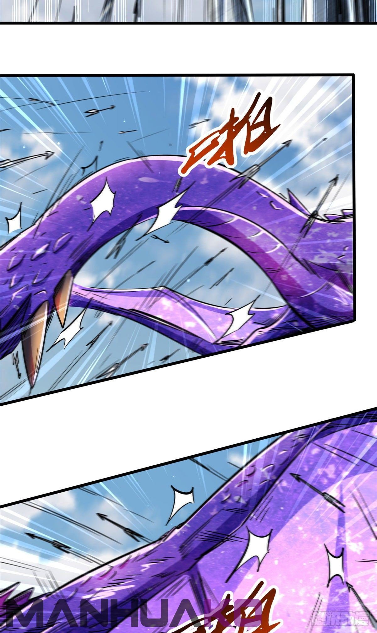 Read Super Genes de Dios ES Manga Online
