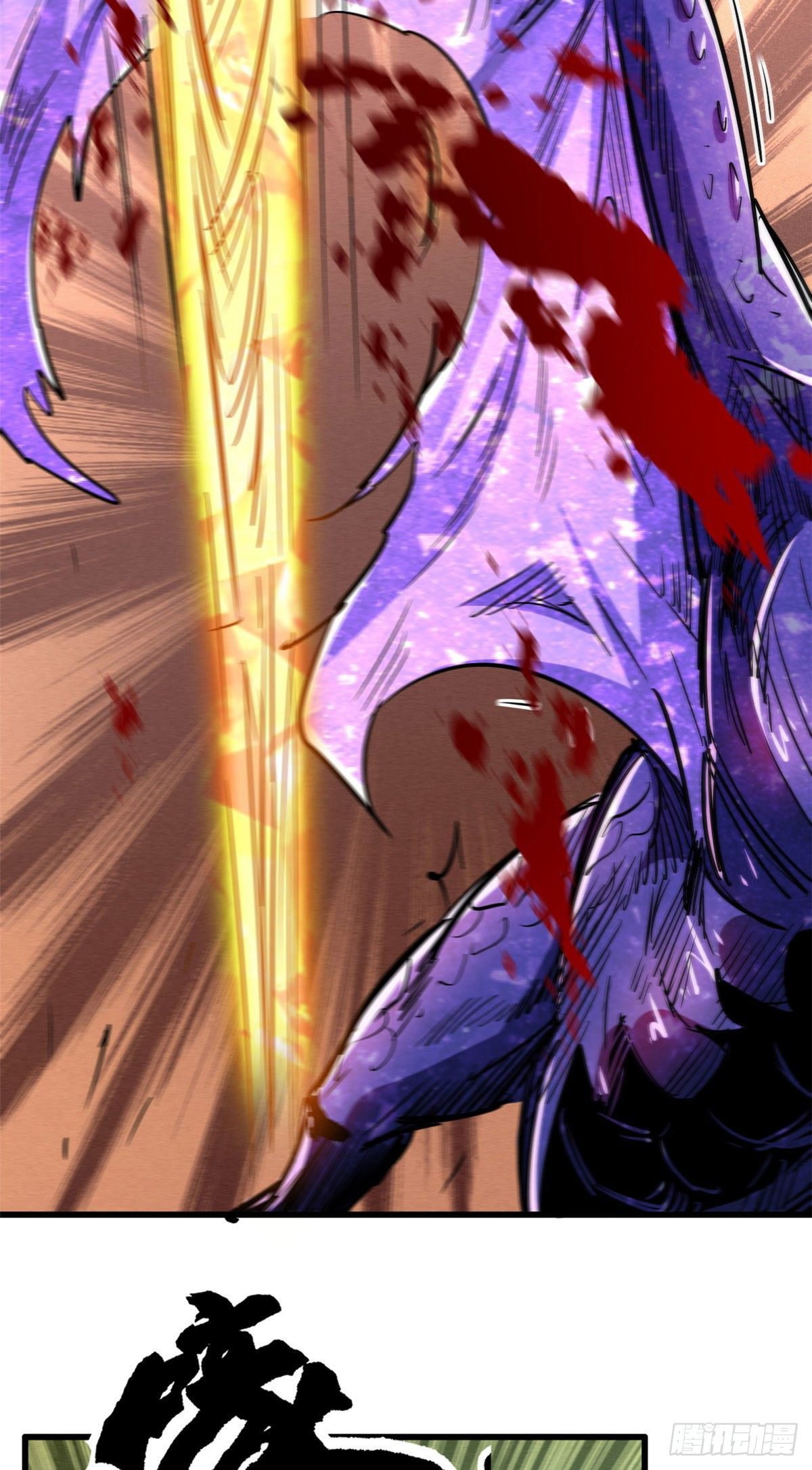 Read Super Genes de Dios ES Manga Online