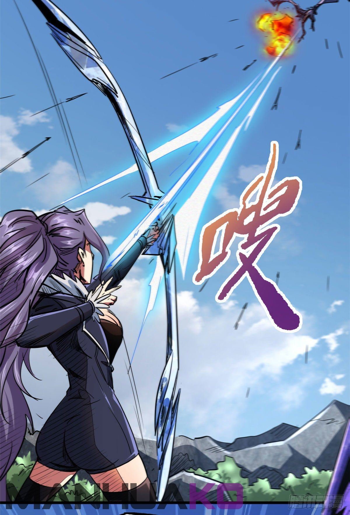 Read Super Genes de Dios ES Manga Online