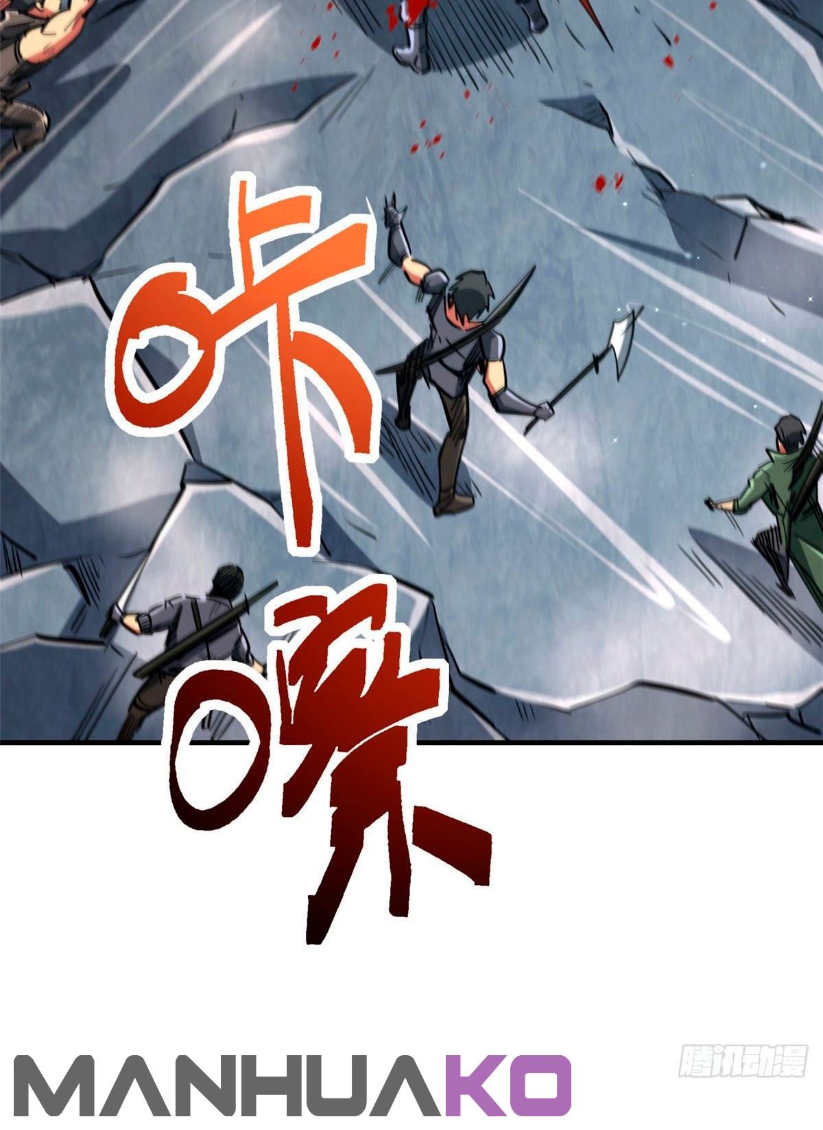 Read Super Genes de Dios ES Manga Online