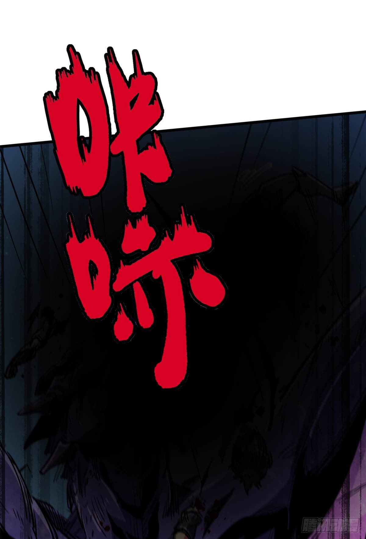 Read Super Genes de Dios ES Manga Online