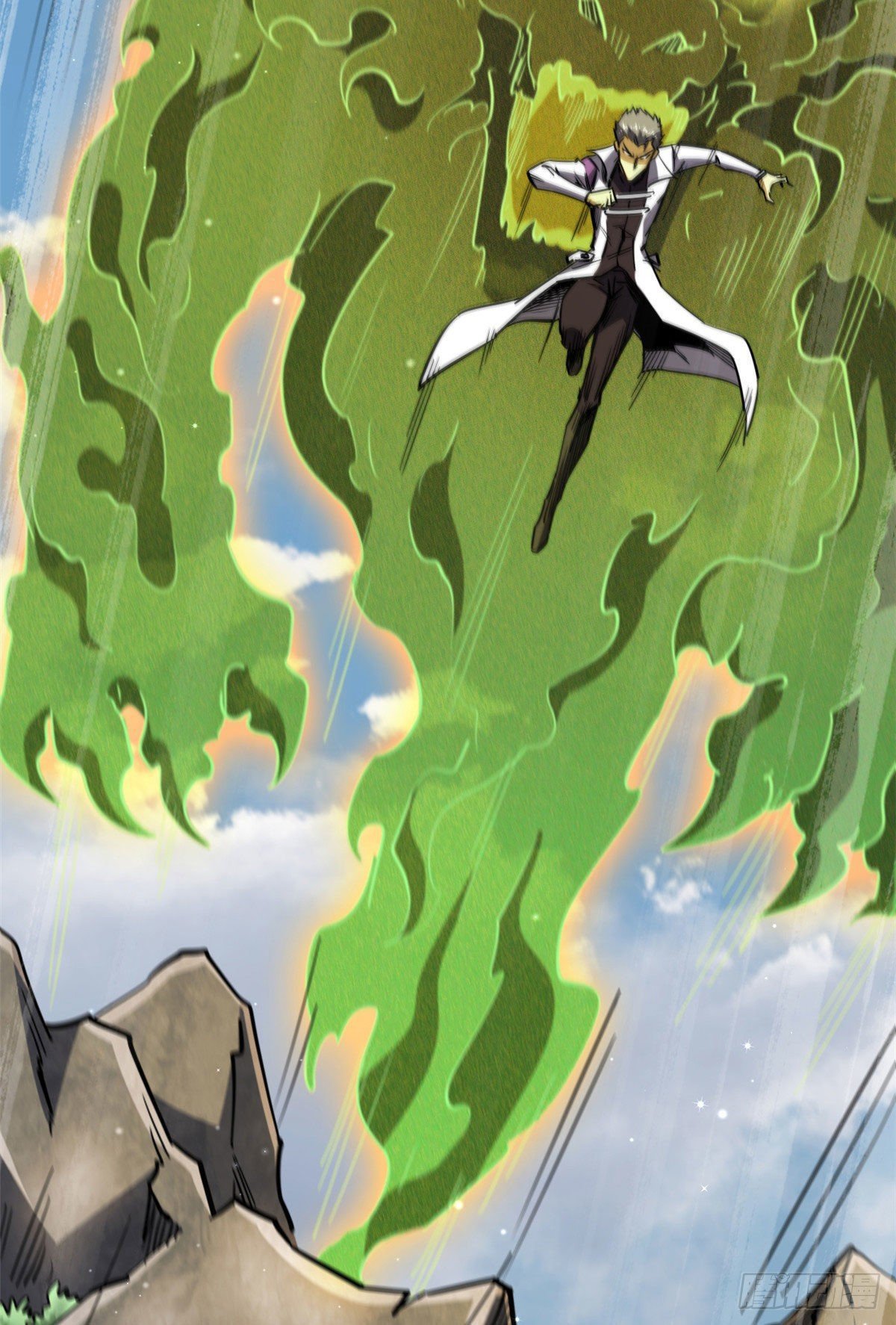 Read Super Genes de Dios ES Manga Online