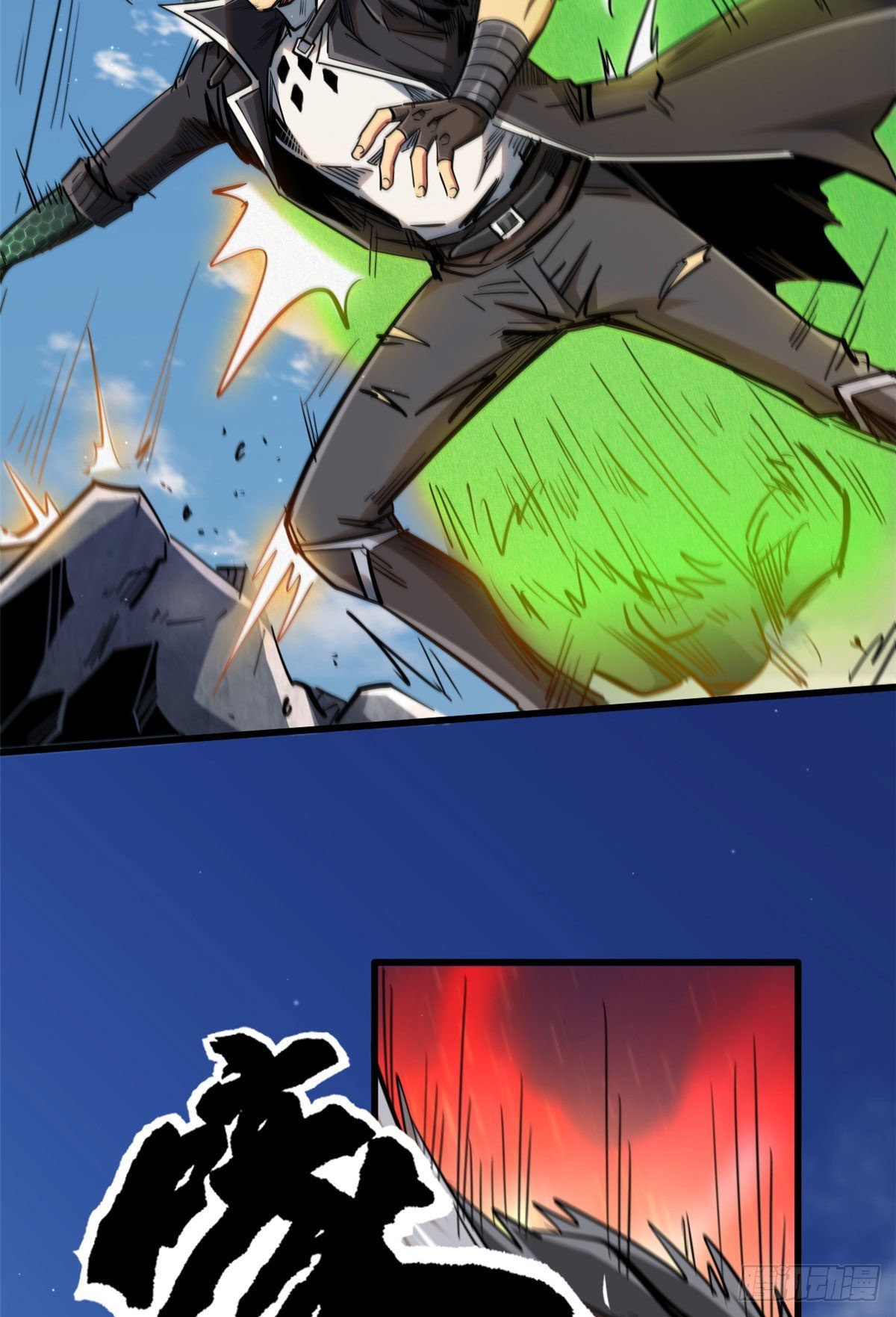 Read Super Genes de Dios ES Manga Online