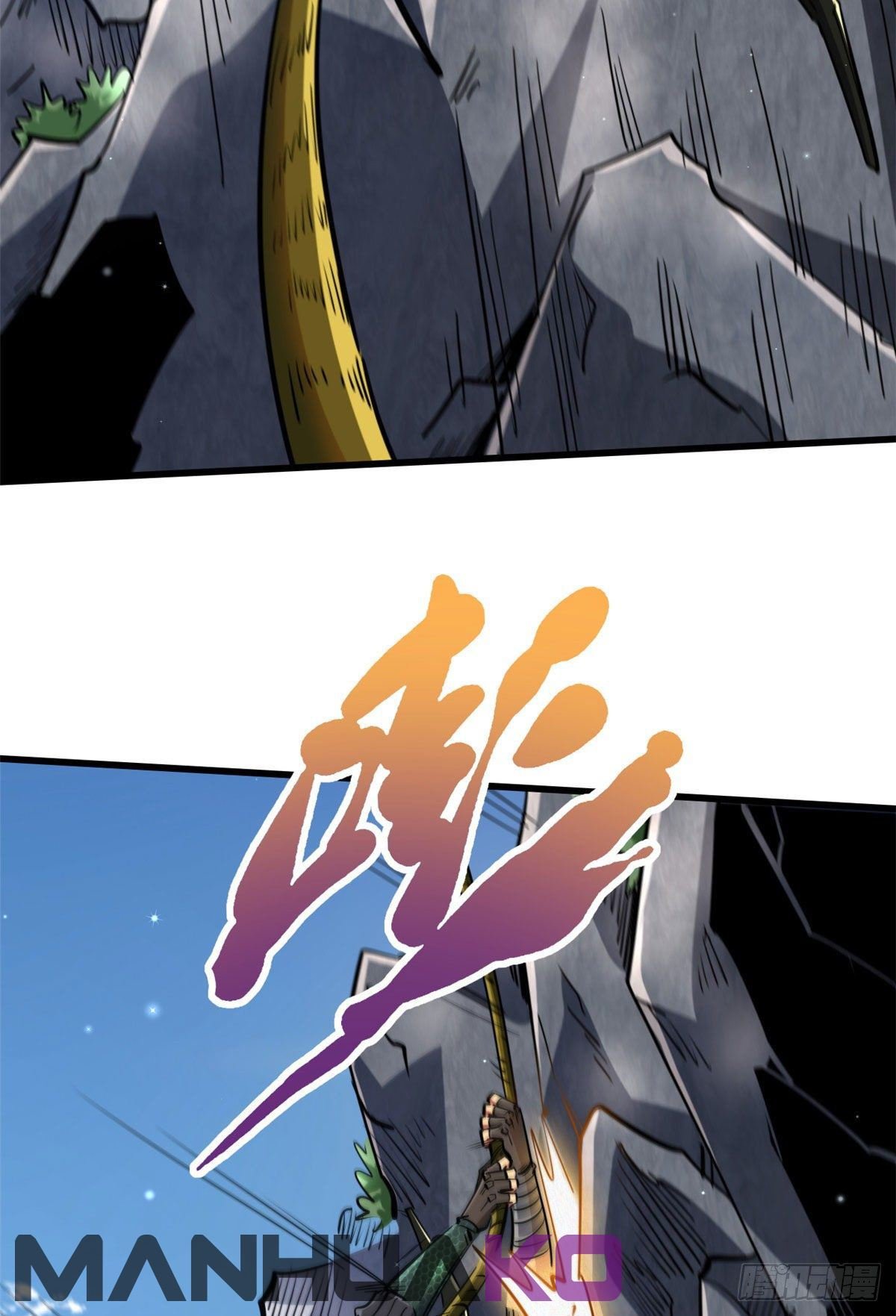 Read Super Genes de Dios ES Manga Online