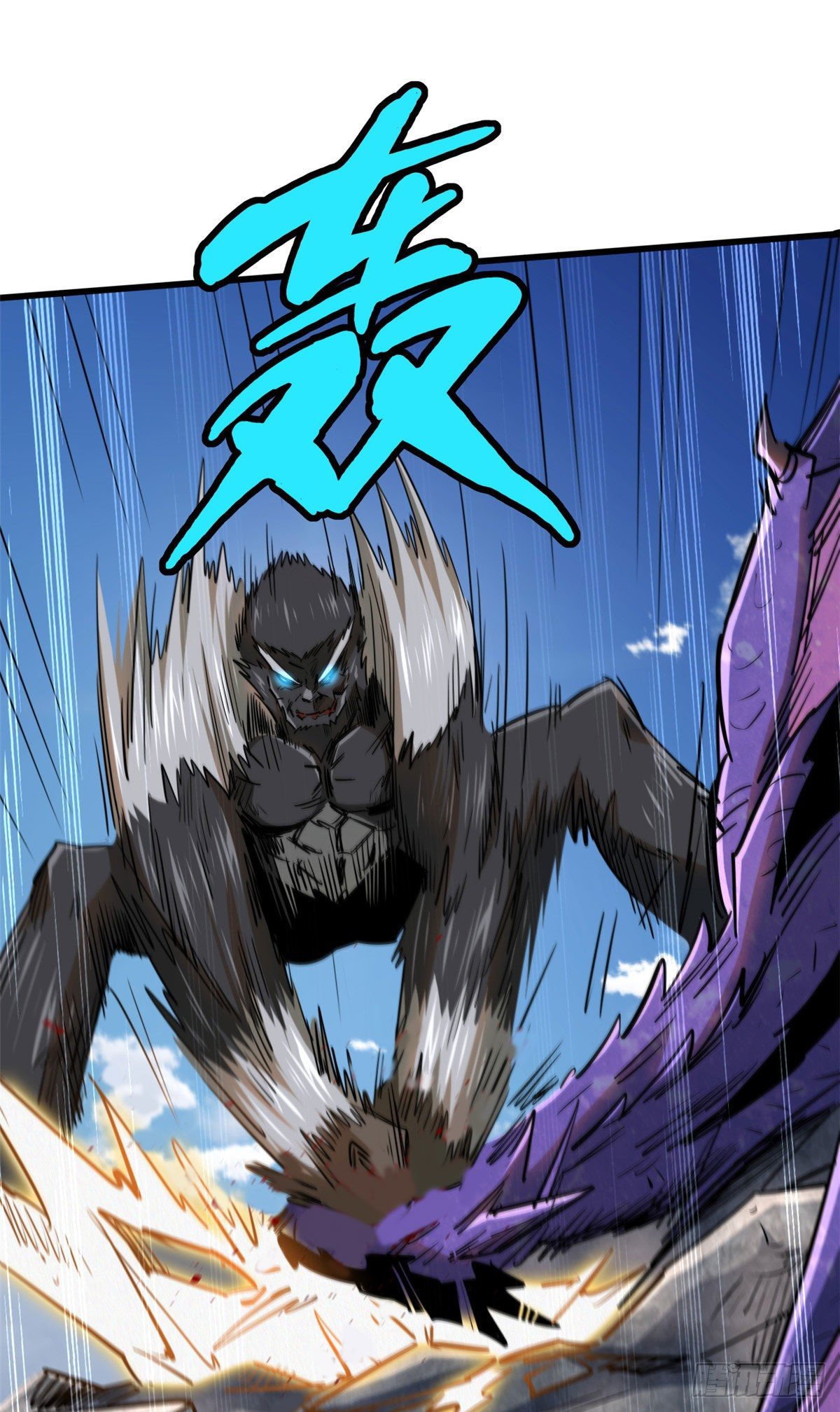Read Super Genes de Dios ES Manga Online