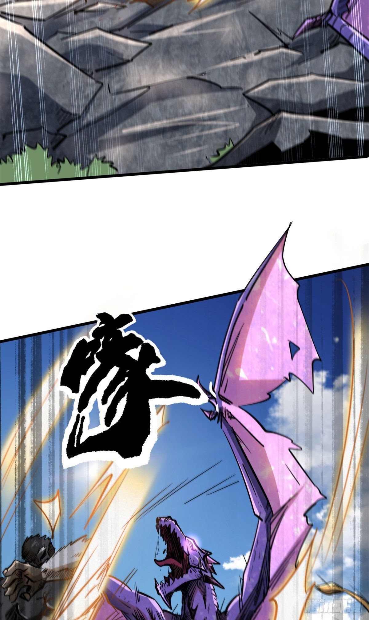 Read Super Genes de Dios ES Manga Online