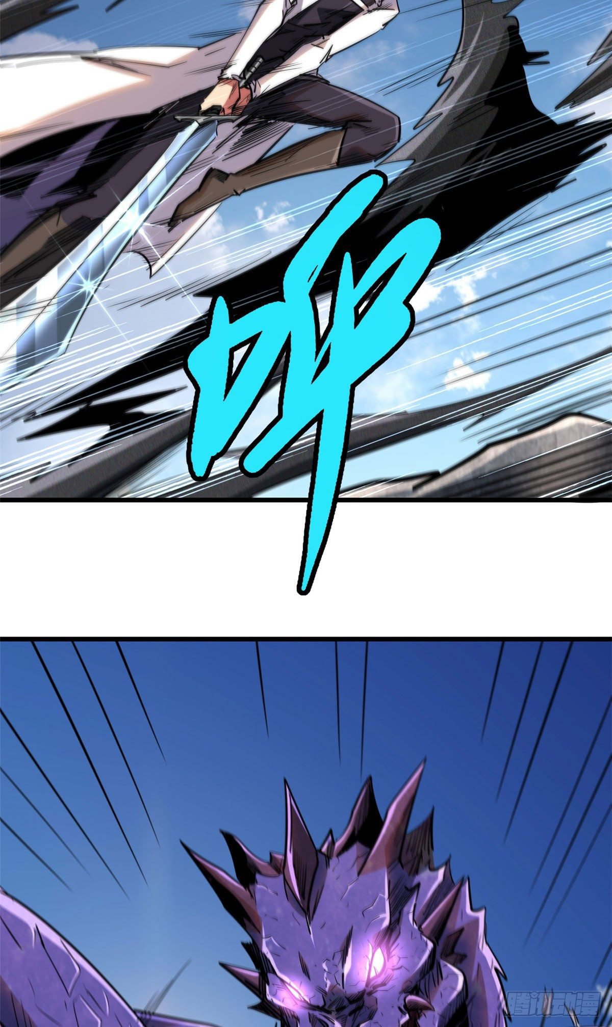 Read Super Genes de Dios ES Manga Online