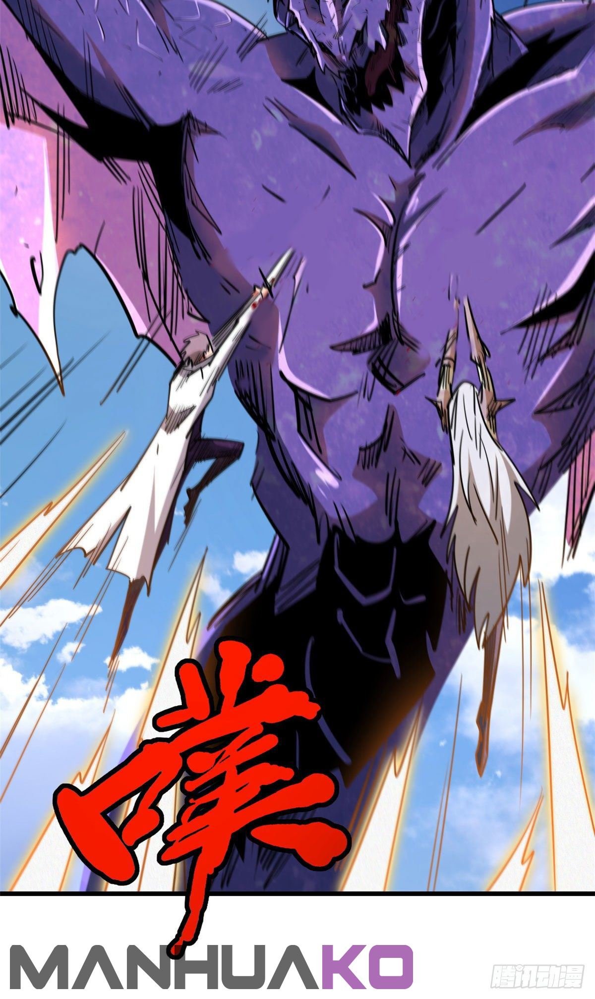 Read Super Genes de Dios ES Manga Online