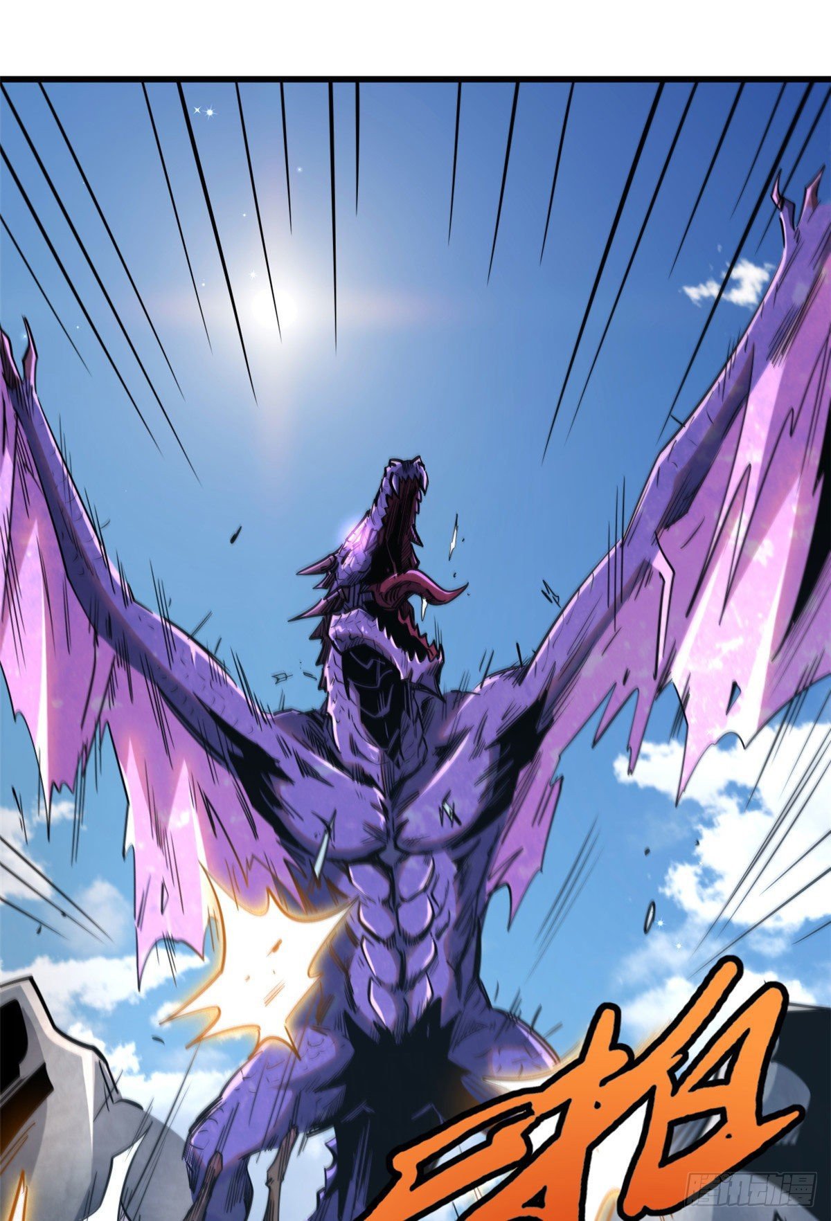 Read Super Genes de Dios ES Manga Online