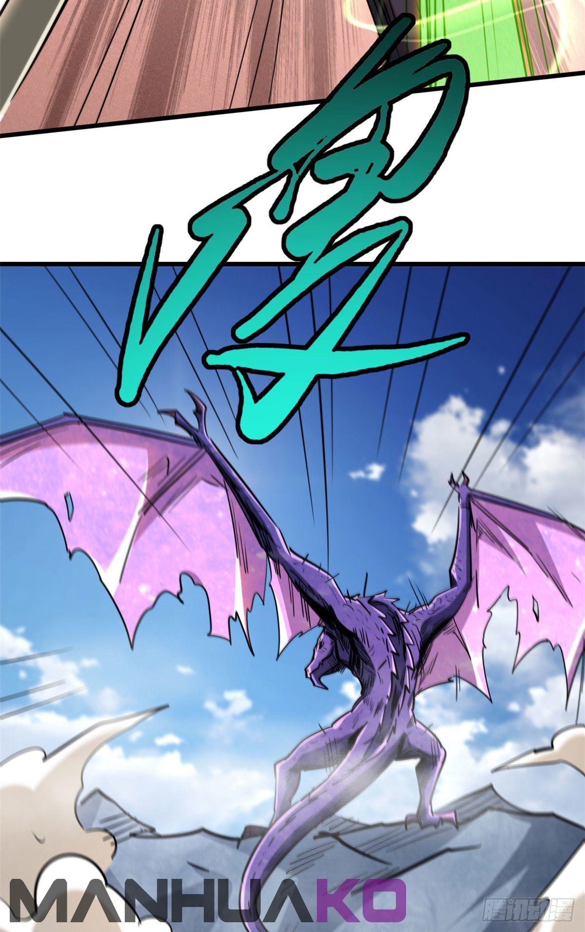 Read Super Genes de Dios ES Manga Online