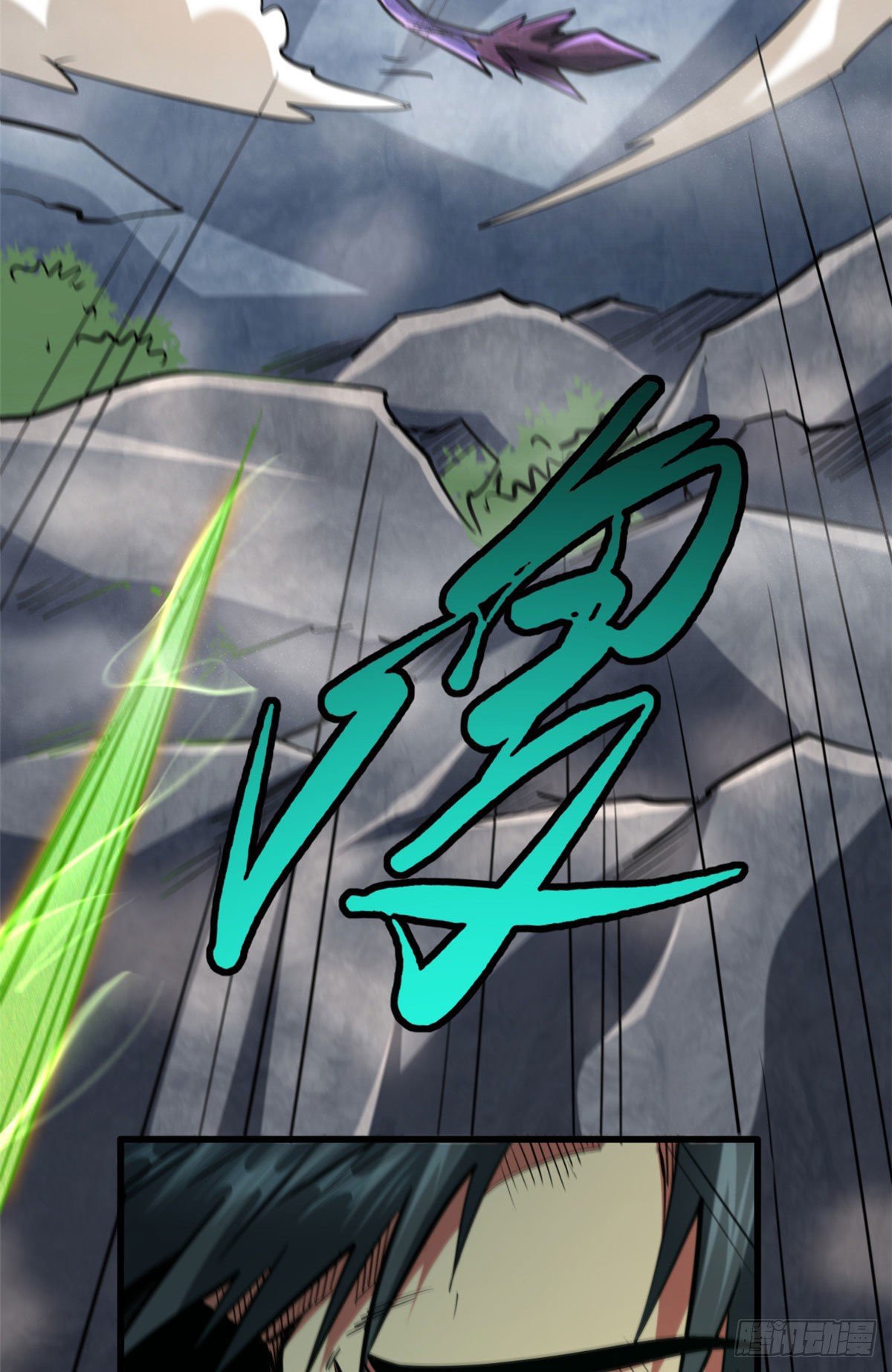 Read Super Genes de Dios ES Manga Online