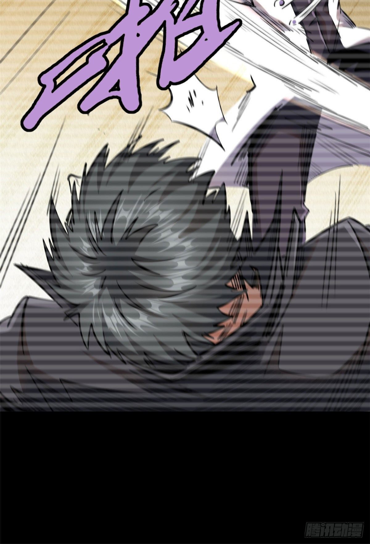 Read Super Genes de Dios ES Manga Online