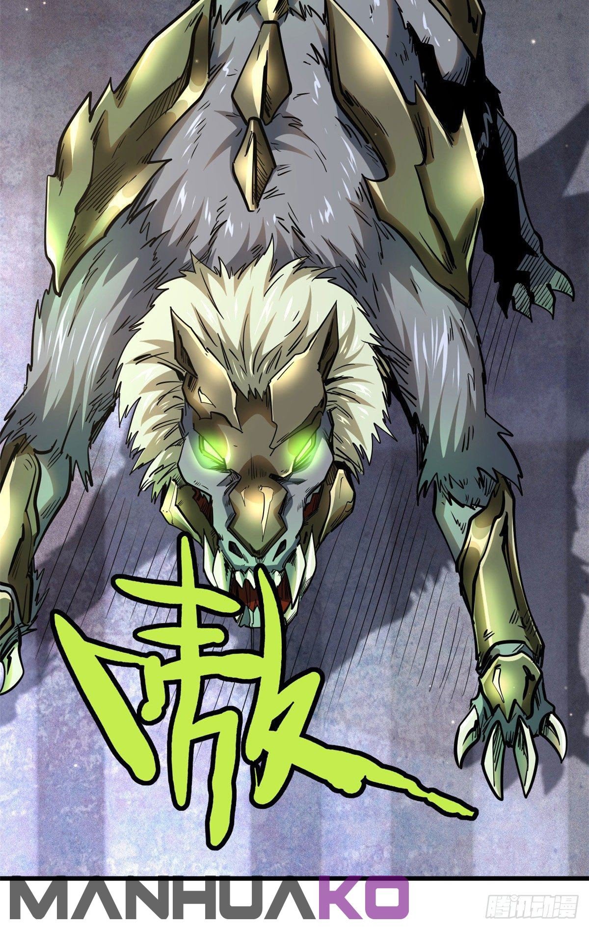 Read Super Genes de Dios ES Manga Online