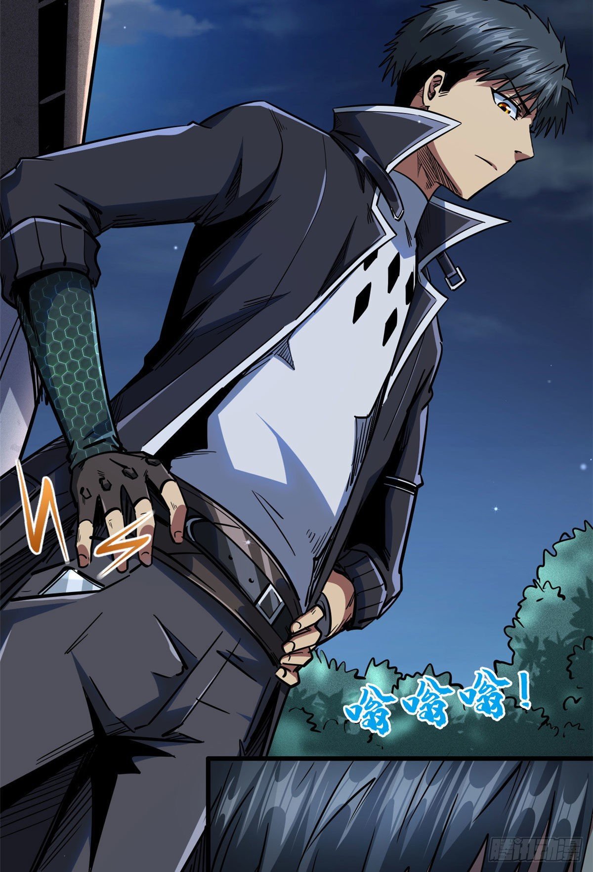 Read Super Genes de Dios ES Manga Online