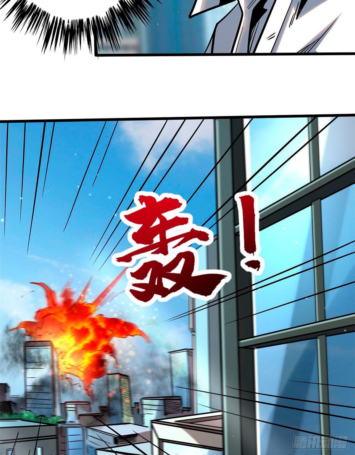 Read Super Genes de Dios ES Manga Online