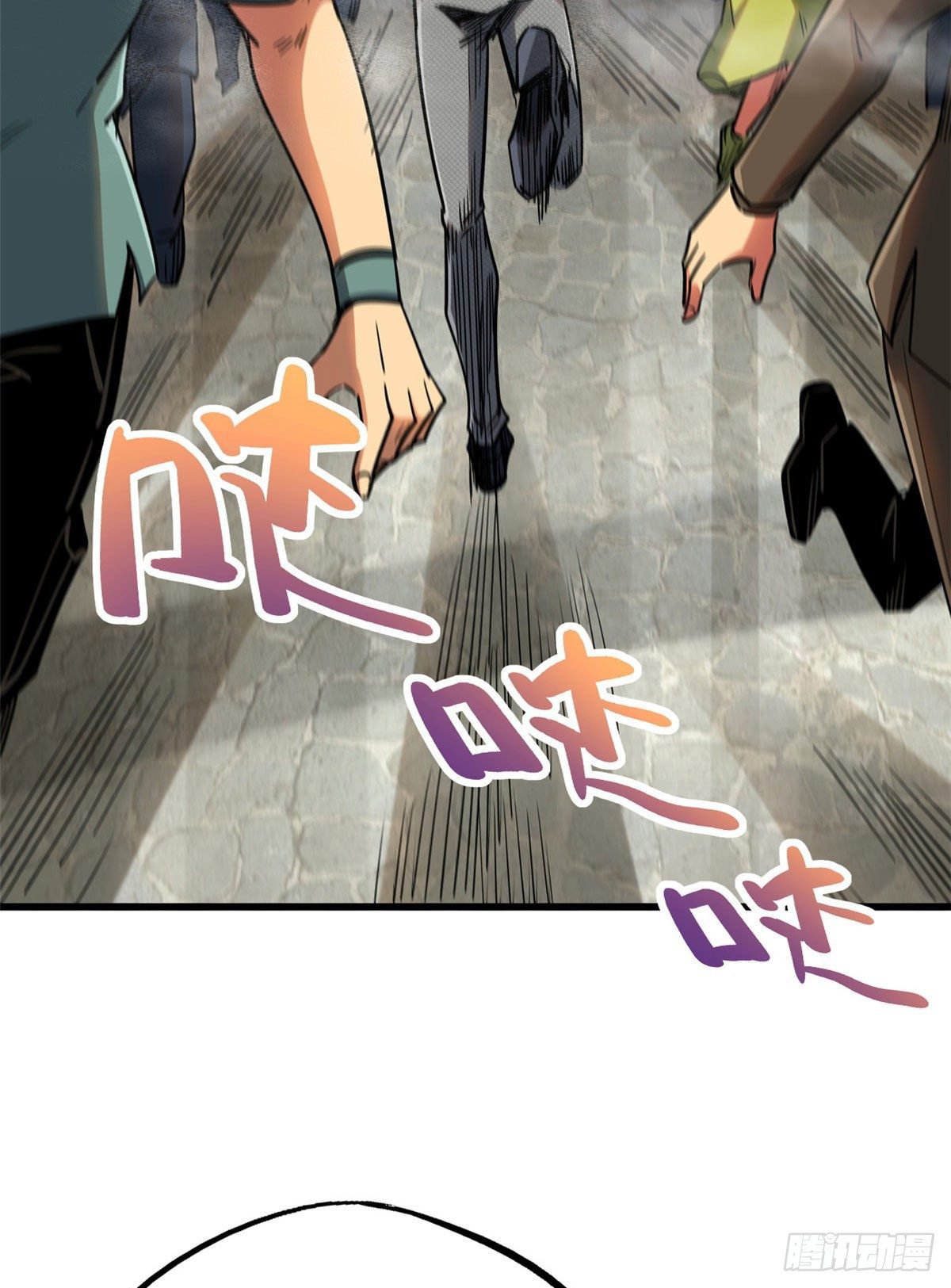 Read Super Genes de Dios ES Manga Online