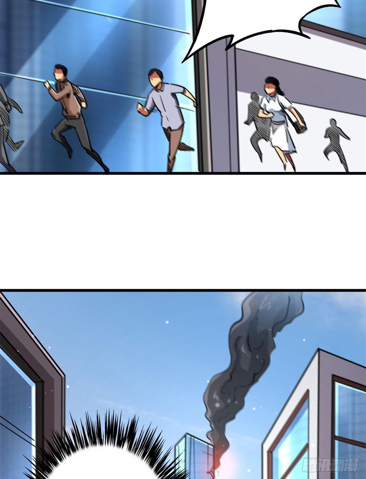 Read Super Genes de Dios ES Manga Online
