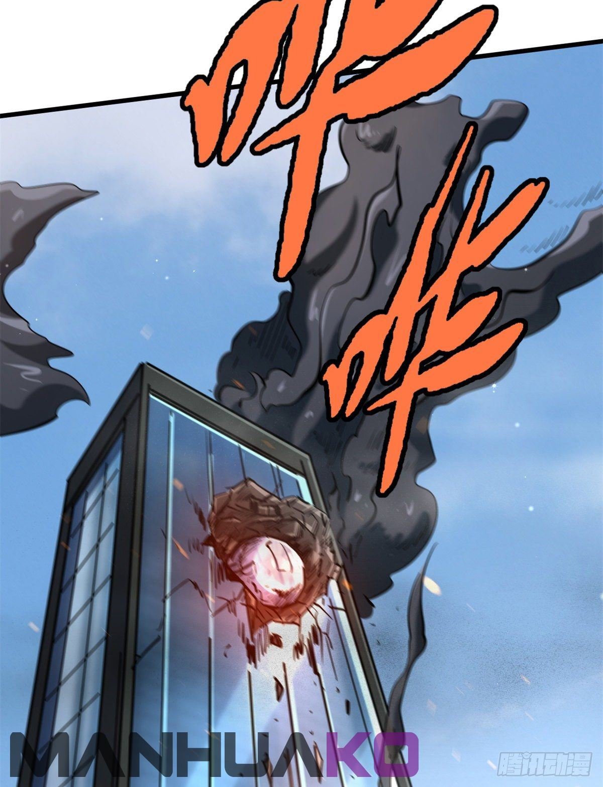 Read Super Genes de Dios ES Manga Online