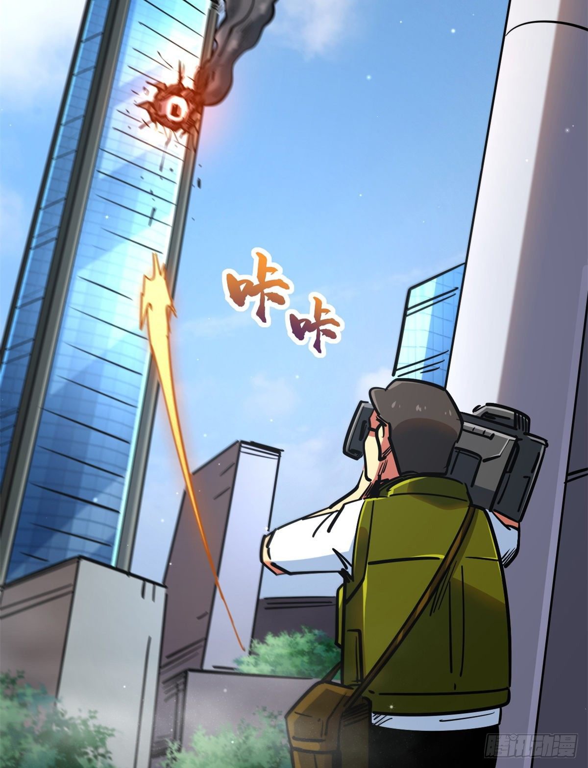Read Super Genes de Dios ES Manga Online