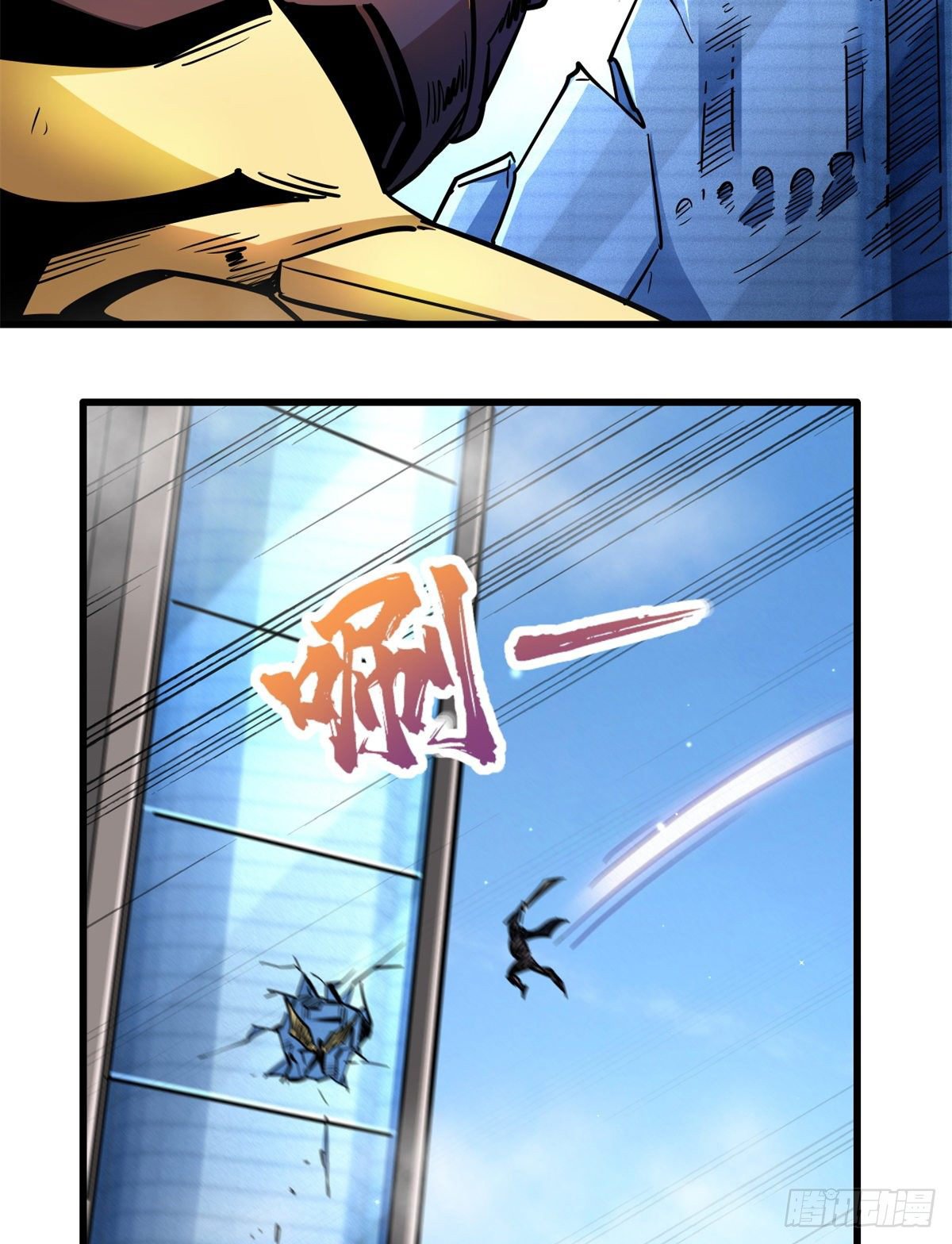 Read Super Genes de Dios ES Manga Online