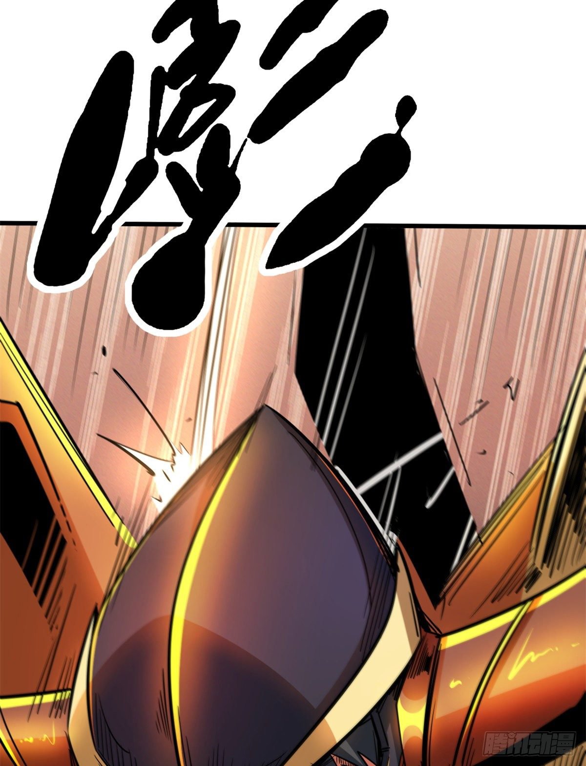 Read Super Genes de Dios ES Manga Online