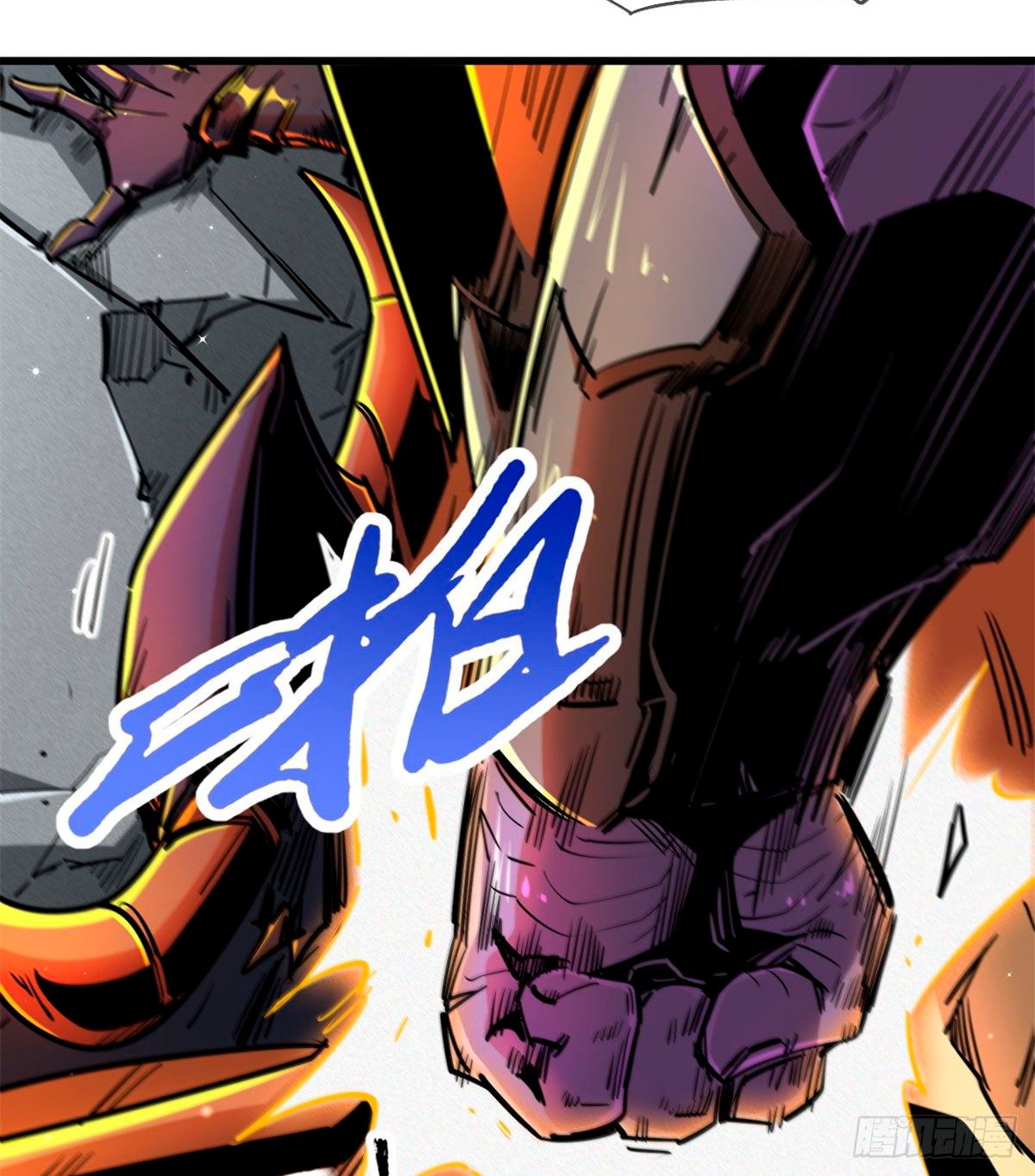 Read Super Genes de Dios ES Manga Online