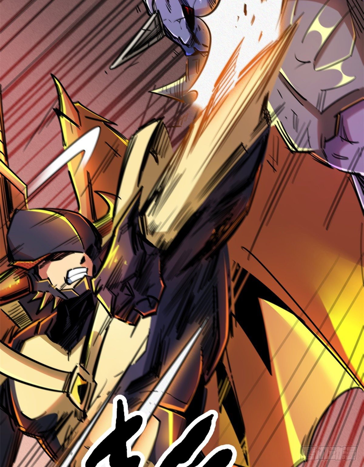 Read Super Genes de Dios ES Manga Online