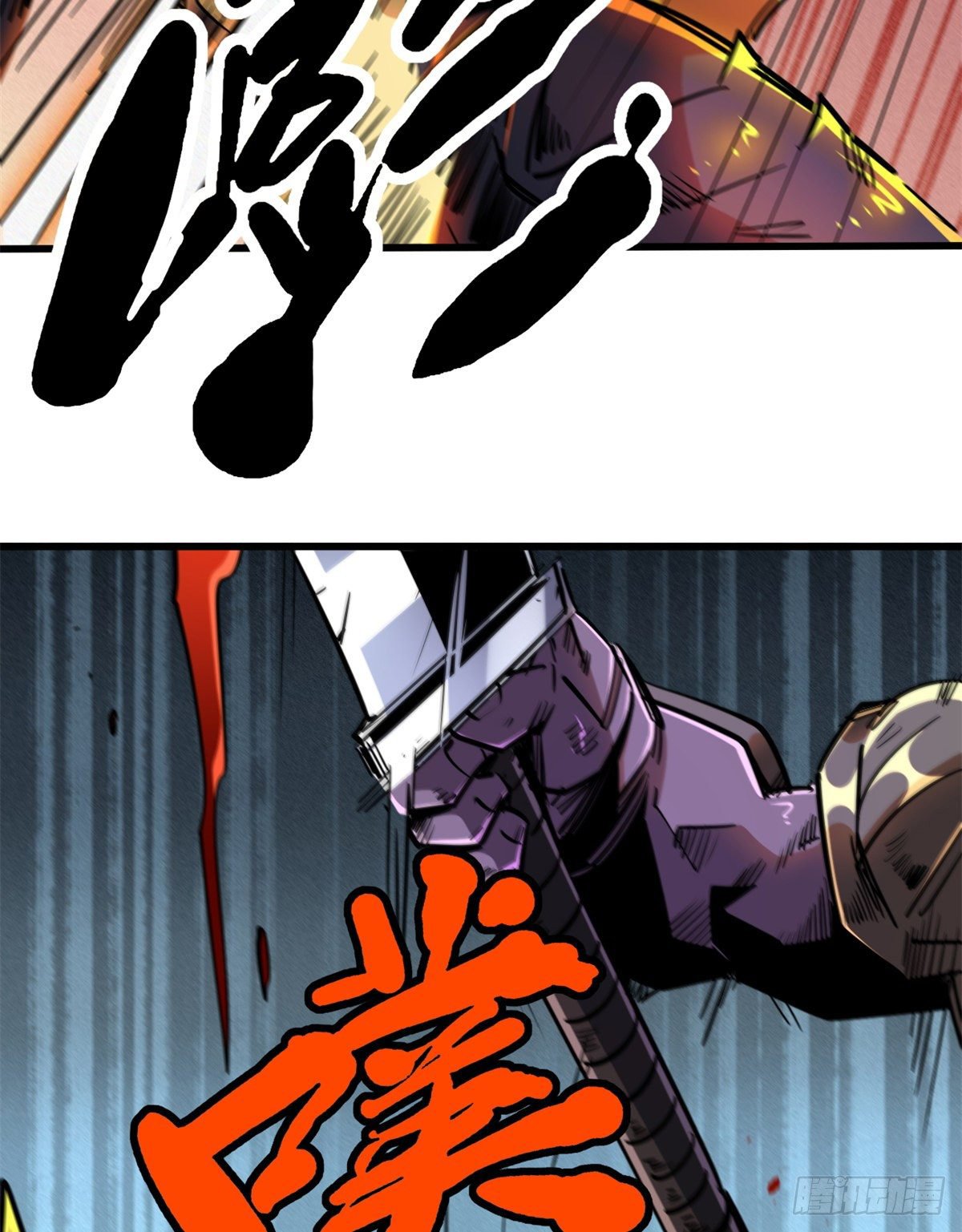 Read Super Genes de Dios ES Manga Online