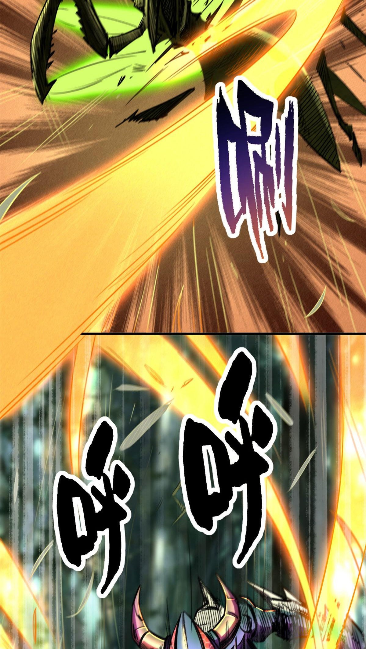 Read Super Genes de Dios ES Manga Online