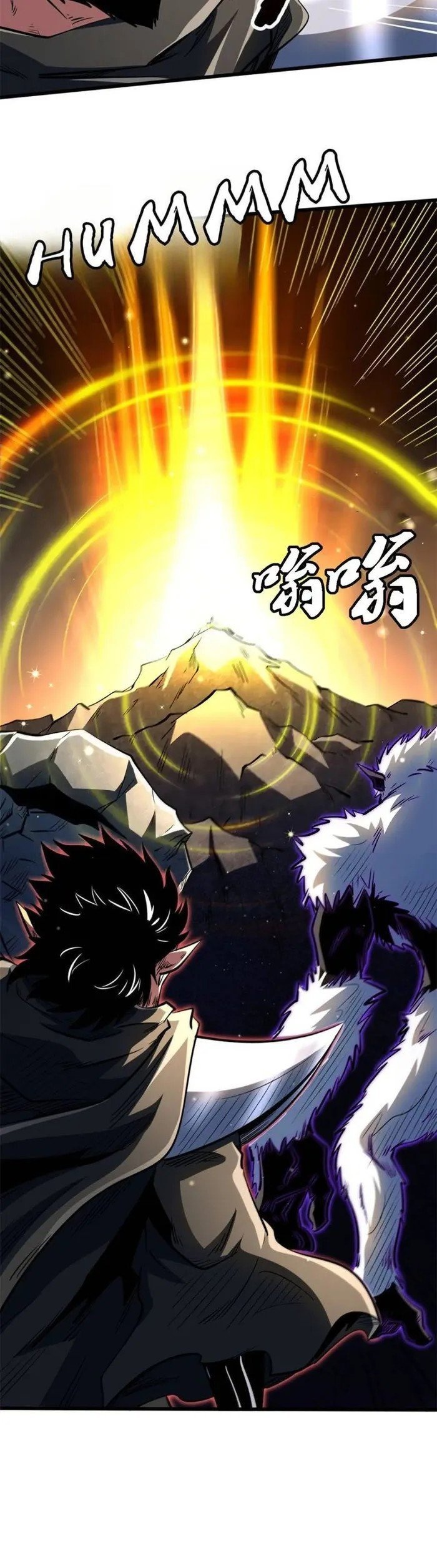 Read Super Genes de Dios ES Manga Online