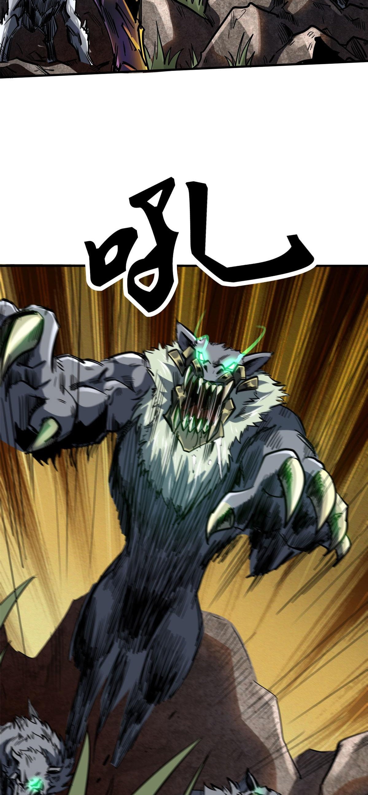 Read Super Genes de Dios ES Manga Online