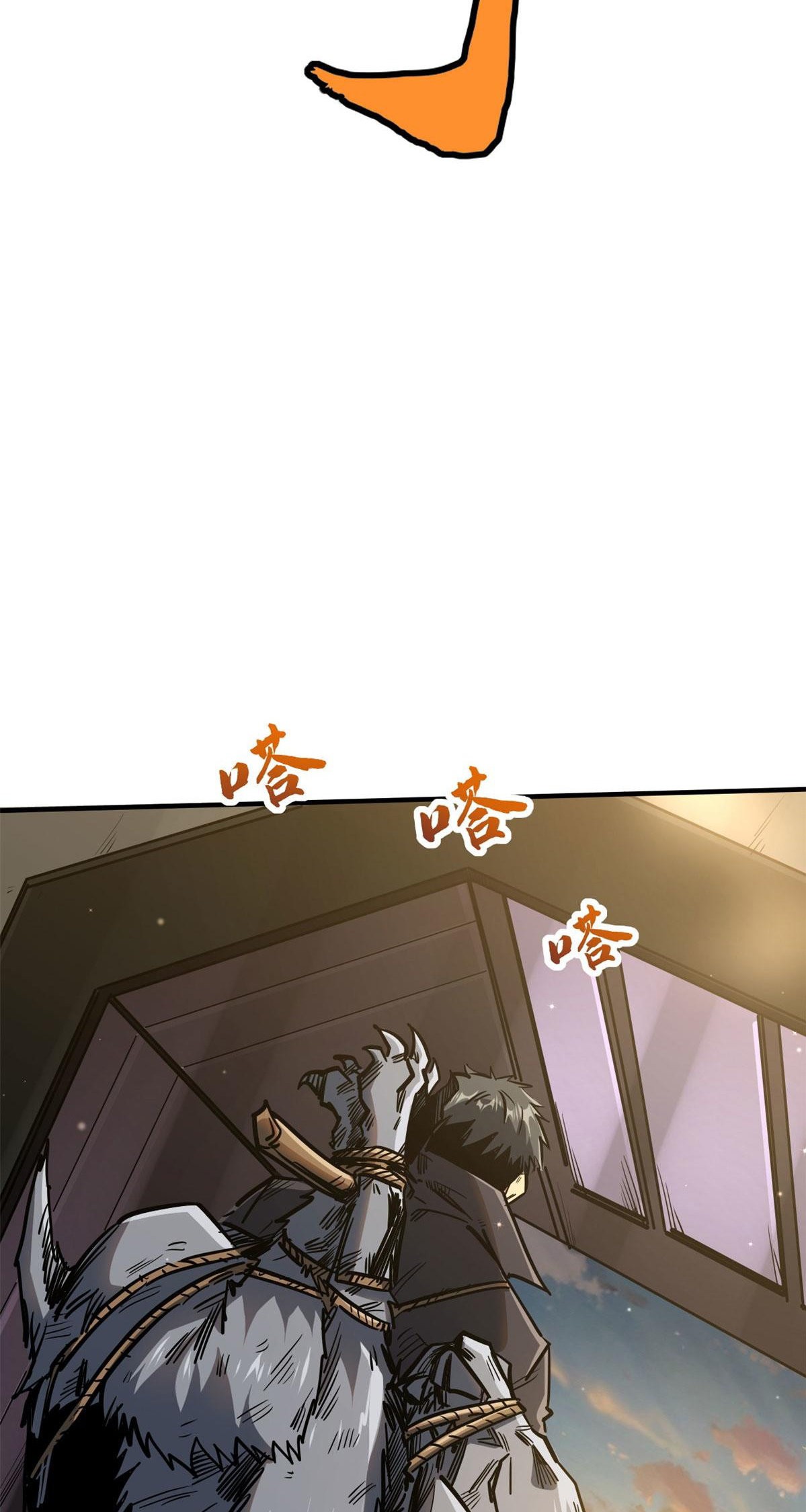 Read Super Genes de Dios ES Manga Online