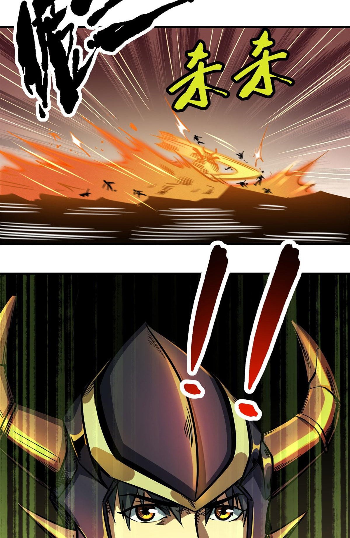 Read Super Genes de Dios ES Manga Online