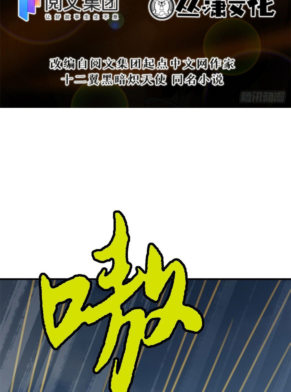 Read Super Genes de Dios ES Manga Online
