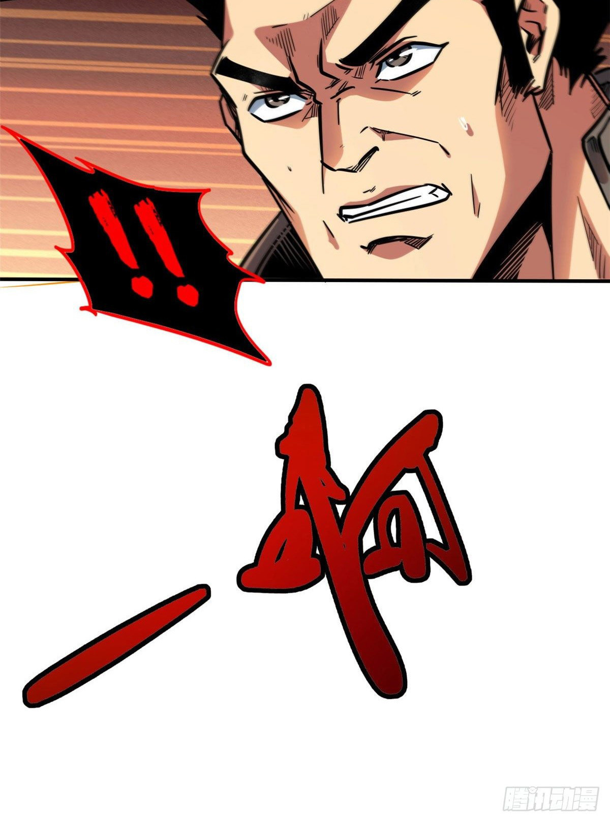 Read Super Genes de Dios ES Manga Online