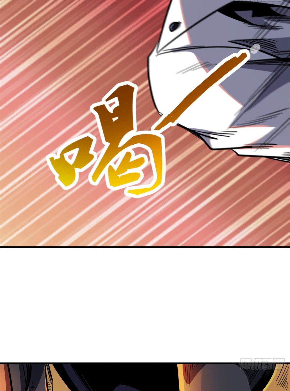 Read Super Genes de Dios ES Manga Online
