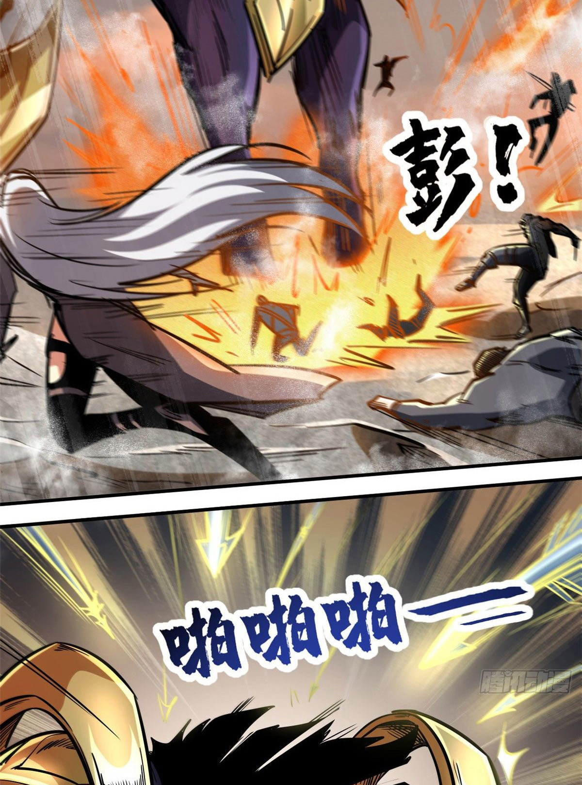 Read Super Genes de Dios ES Manga Online