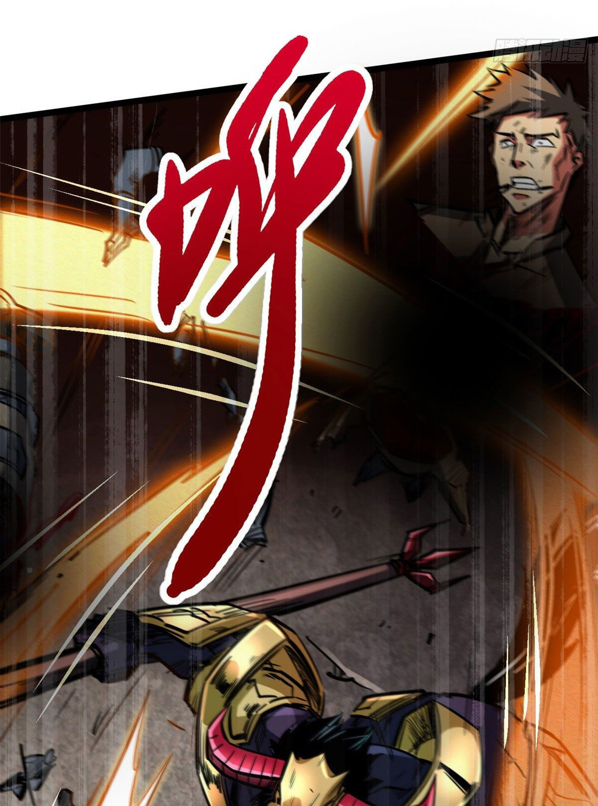 Read Super Genes de Dios ES Manga Online