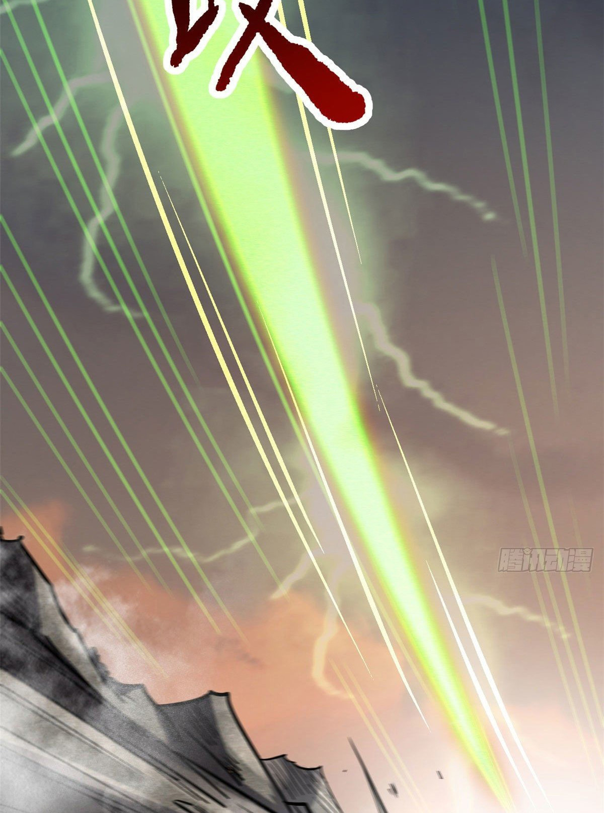 Read Super Genes de Dios ES Manga Online