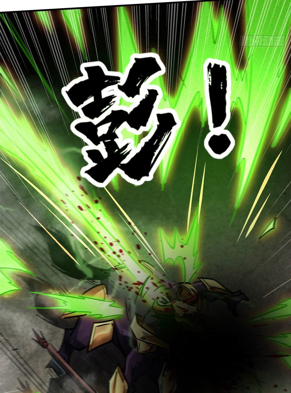 Read Super Genes de Dios ES Manga Online