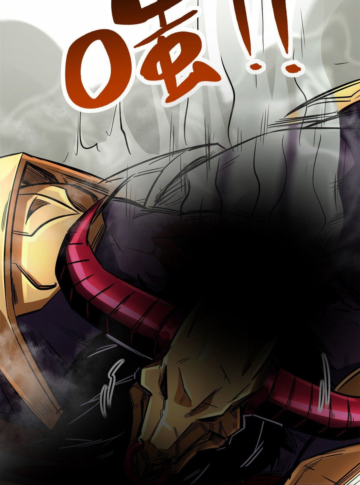 Read Super Genes de Dios ES Manga Online