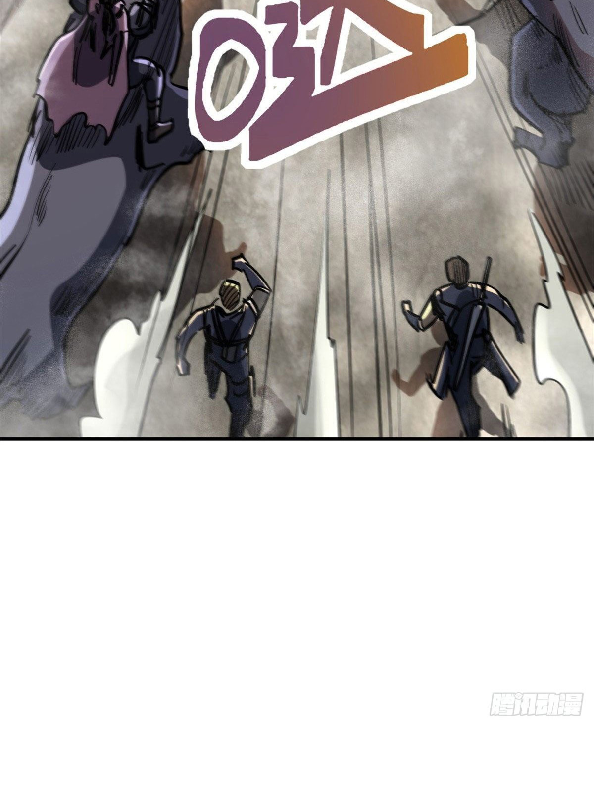 Read Super Genes de Dios ES Manga Online
