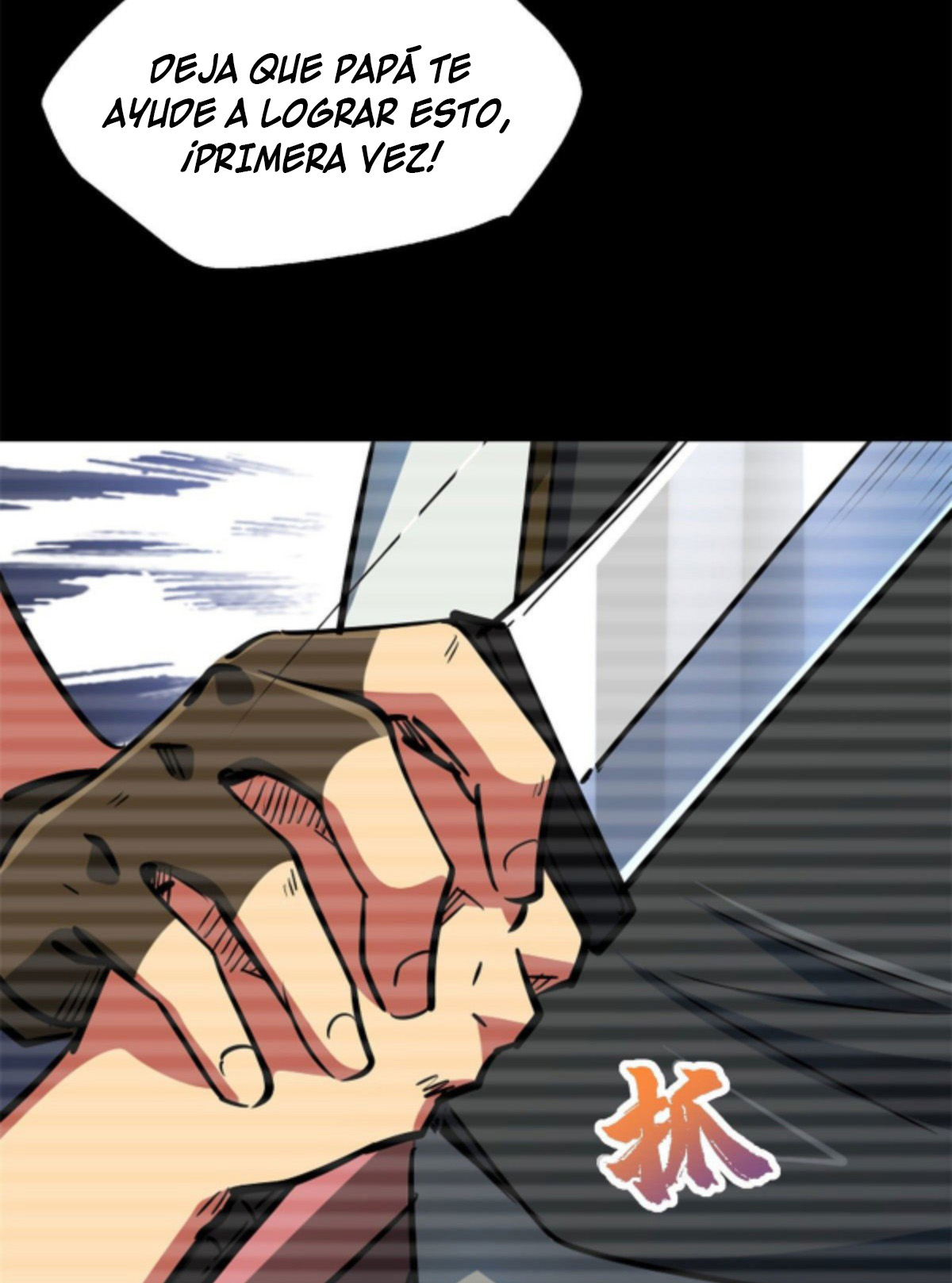 Read Super Genes de Dios ES Manga Online