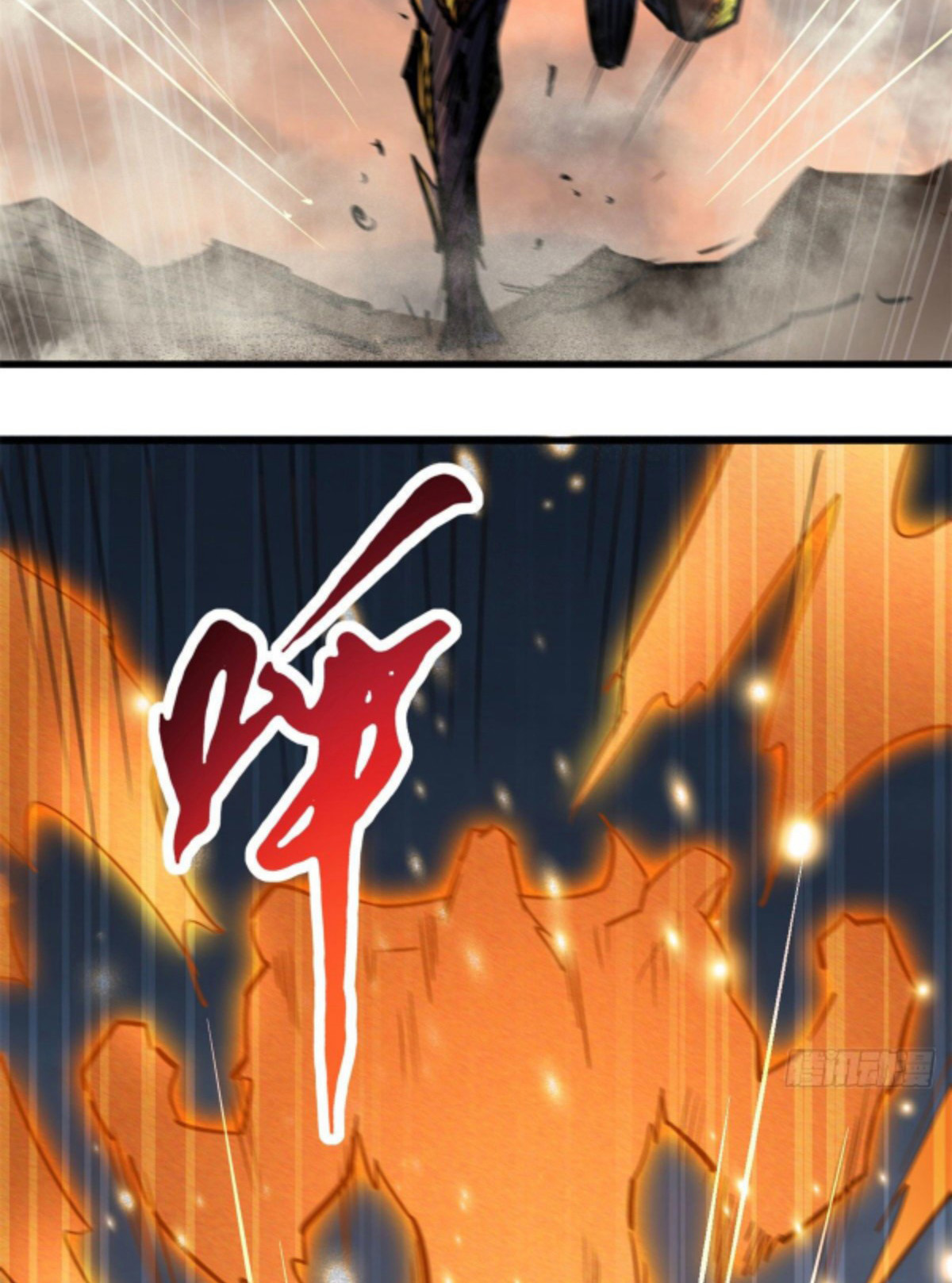 Read Super Genes de Dios ES Manga Online